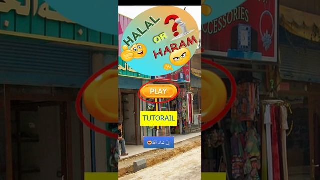 Halal Or Haram?| Полное прохождение | ОСТОРОЖНО ГРОМКИЙ ЗВУК