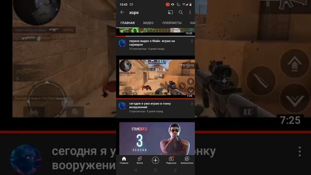 как накрутить подписчиков в Ютубе. смотреть онлайн