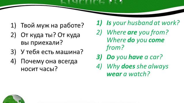 Pr Simple v Continuous Грамматика английского языка смотреть онлайн