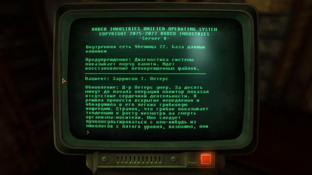 Fallout New Vegas - Часть 35 (Местная флора и фауна) смотреть онлайн