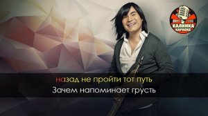 A'Studio - Джулия (Караоке)