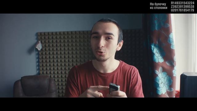 Айфон 2005 года смотреть онлайн