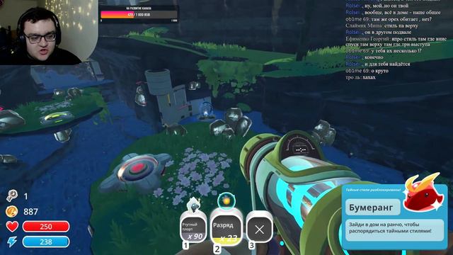 ПРОХОЖУ КВЕСТЫ В СЛАЙМ РАНЧЕРЕ [Slime Rancher] смотреть онлайн