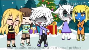 Клип:"Bad Child" 💜гача лайф💜