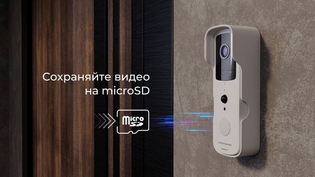 Умный видеозвонок Elektrostandard 76105 00 смотреть онлайн