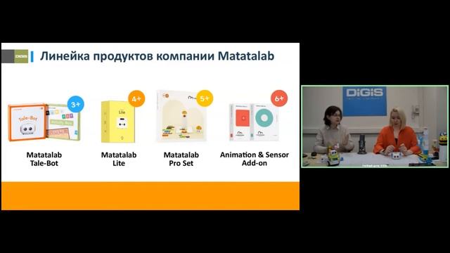 Практическая робототехника, STEAM-алгоритмика и конструирование в ДОУ с детьми от трёх лет смотреть онлайн