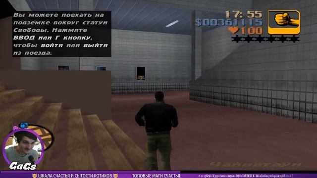 БАНДЫ НЬЮ-ЙОРКА [Grand Theft Auto III / GTA 3 | ПРОХОЖДЕНИЕ #4] смотреть онлайн