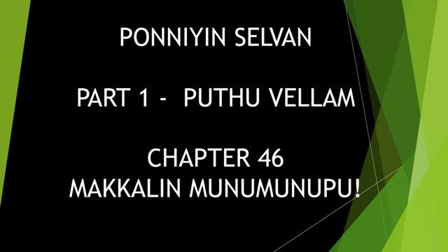 PONNIYIN SELVAN Part 1 - Puthu Vellam - Chapter 46 - Makkalin Munumunupu смотреть онлайн