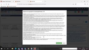 Порядок создания заявок