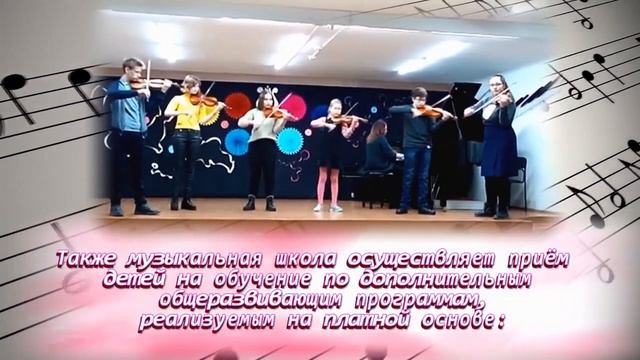 Наша музыкальная школа приглашает ! г.Саяногорск смотреть онлайн