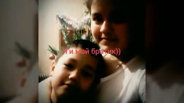 Слайд-шоу "Я и мой братик" смотреть онлайн