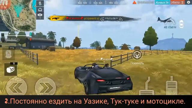 5 ОШИБОК которые МЕШАЮТ ТЕБЕ поднять РЕЙТИНГ! /Как апнуть МАСТЕРА?/ОБУЧАЛКА Free fire смотреть онлайн