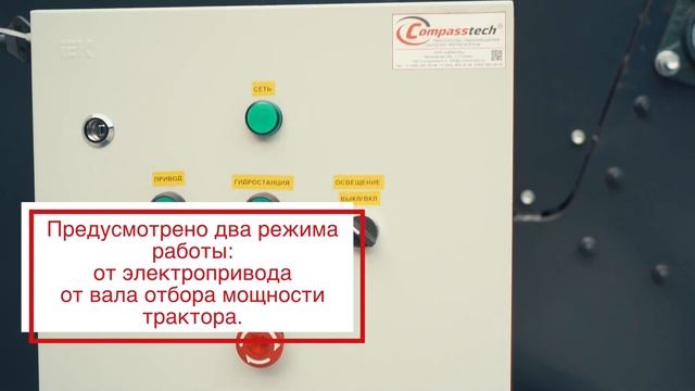www.compasstech.ru Мобильный перегружатель зерна ВИТ-150. ООО Циркуль ТМ Compasstech смотреть онлайн