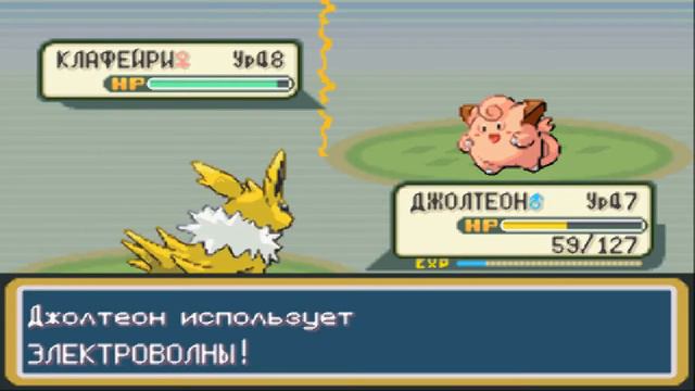 Дремучий лес и зеленая дорога - Pokemon FireRed ЧАСТЬ 87 смотреть онлайн