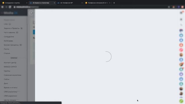 Как сэкономить на интеграции АТС Mango и Битрикс24. Видеоурок смотреть онлайн