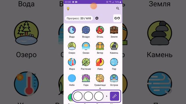 название игры #алхимия смотреть онлайн