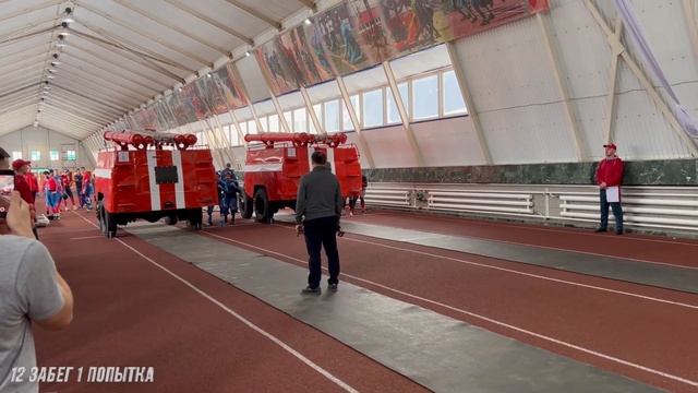 ВС среди Специальных управлений. Предварительные забеги выдвижная трехколенная лестница. Уфа 2023. смотреть онлайн