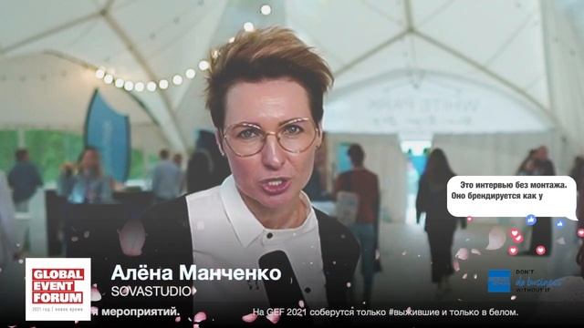 GEF2021 2021 05 21 11 54 02 смотреть онлайн