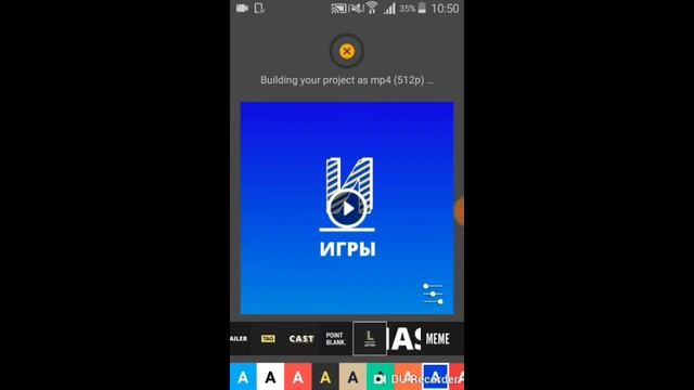 КАК Сделать? ИНТРО от ИГРЫ TV смотреть онлайн