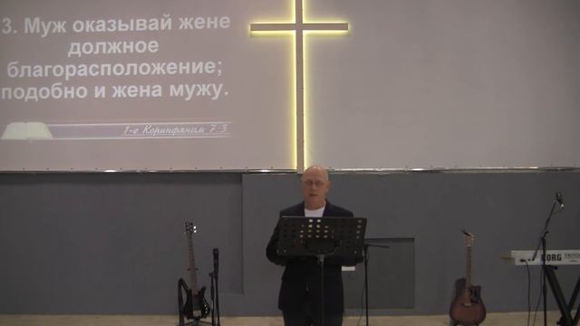 Защита от блуда смотреть онлайн