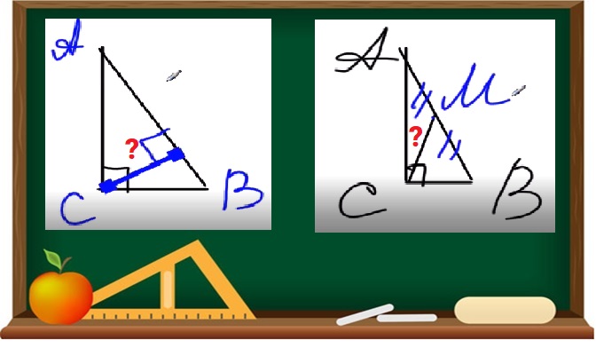 Как найти высоту и медиану в прямоугольном треугольнике смотреть онлайн