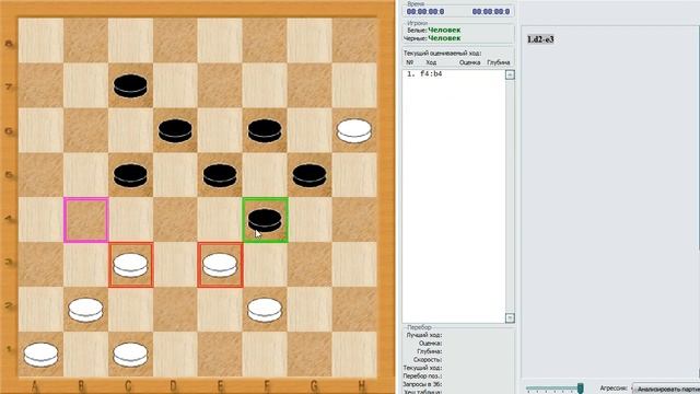 Шашки: тактический прием - "шлагбаум" смотреть онлайн
