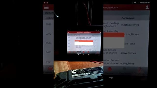 Тестирование Launch Hd Box