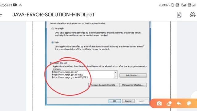 mpigr java error solution || mpigr digital signature add process || mpigr e stamp || mpigr java смотреть онлайн