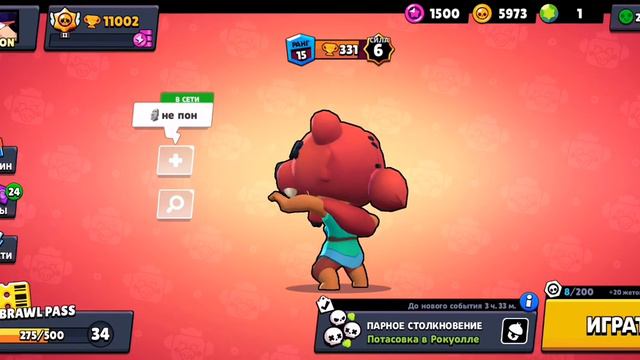 Доапали 11к УУРРАА 11к пришли👍👍🙂 смотреть онлайн