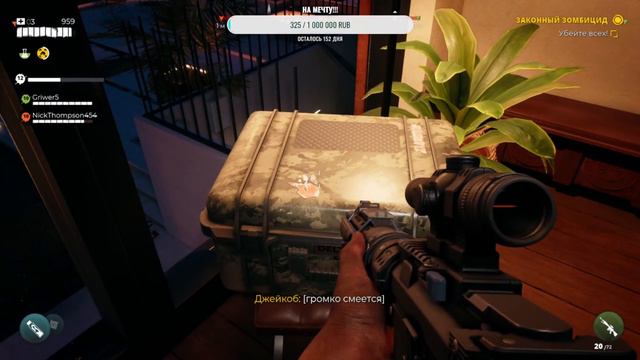 Dead Island 2 \ Прохождение в Кооперативе \ Спасение Майкла \ Зомби Блевун #2 смотреть онлайн