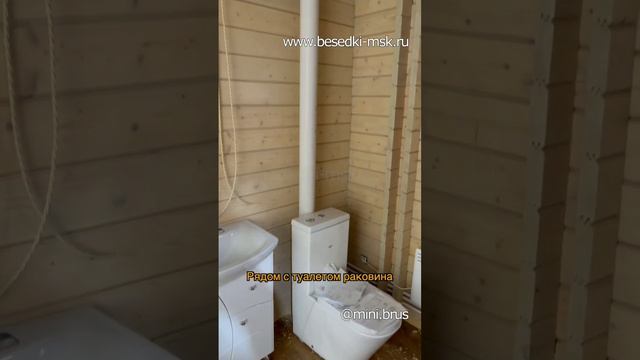 Мини-брус постоянного проживания. Дом из доски на 120 м.кв. смотреть онлайн