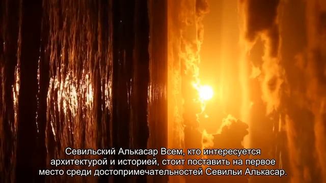 Топ-10 достопримечательностей Севильи смотреть онлайн