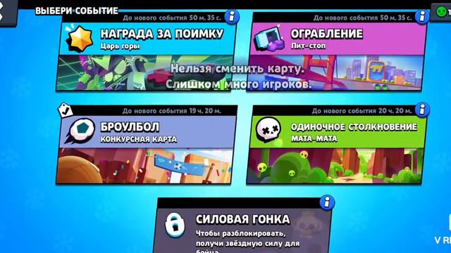 игра в бс ну как обычно смотреть онлайн