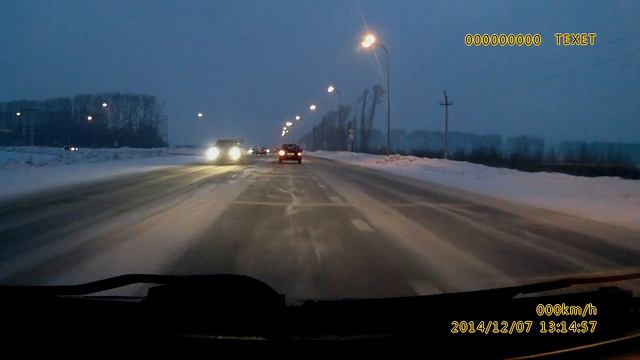Обратно. Кемерово-Новокузнецк смотреть онлайн