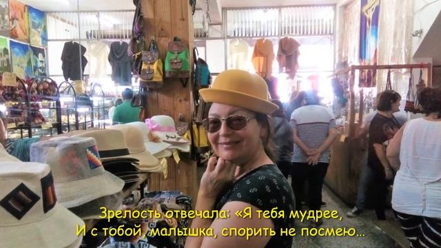 Молодость и зрелость. смотреть онлайн