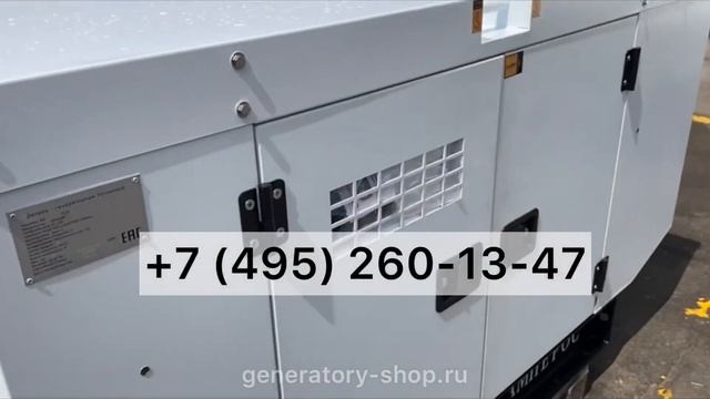 Дизельный генератор 20 кВт продажа смотреть онлайн