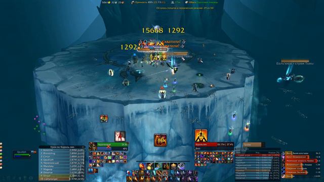 Король-Лич ЦЛК 25хм 6.56 гильдия Renaissance. смотреть онлайн