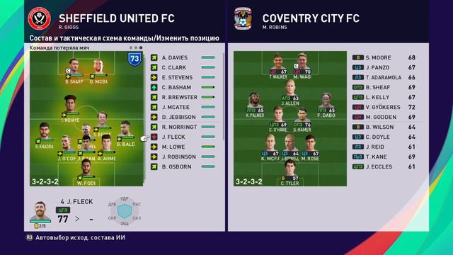 Pes 2021. Sheffield United. Season 1. #2 смотреть онлайн