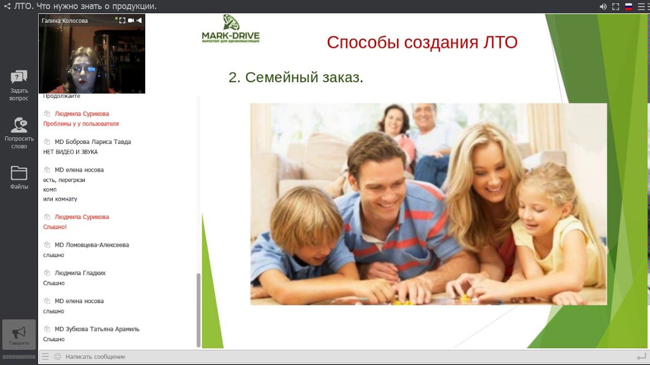 Г. Колосова ЛТО. Что нужно знать опродукции смотреть онлайн