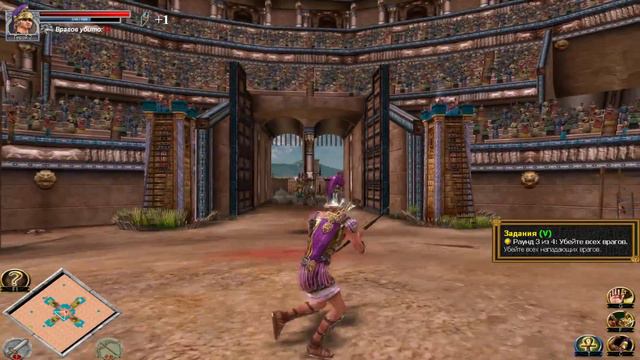 Прохождение Rise & Fall: Civilizations at War [Часть 5] Арена смотреть онлайн