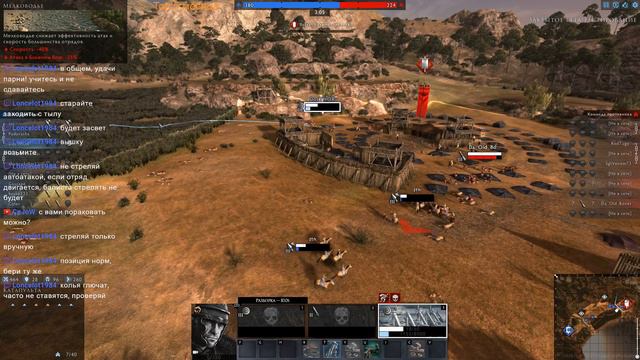 Total War Arena Катаем в пати смотреть онлайн