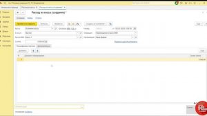 Перемещение денег в кассу ККМ 1с розница 3.0