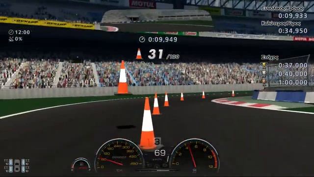 GT6 - Coffee Break // Cone Challenge: Trial 3 смотреть онлайн