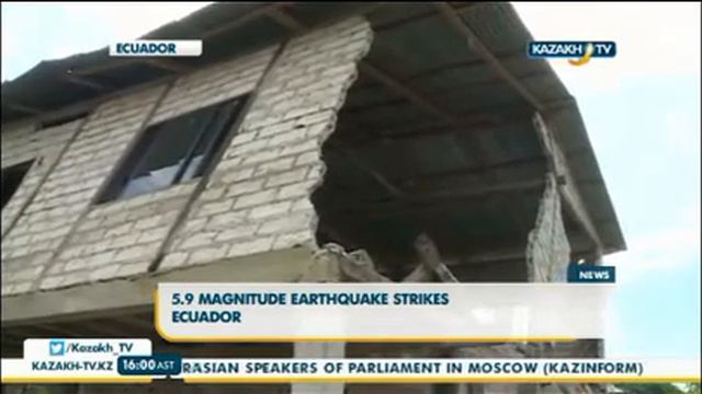 Новое землетрясение магнитудой 5,9 произошло в Эквадоре - KazakhTV смотреть онлайн