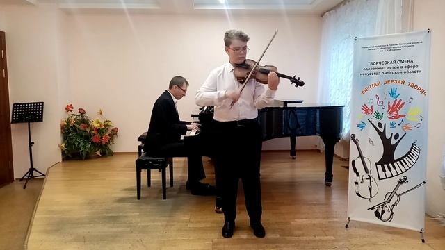 Кривоносов Никита (14 лет) уч-ся 8 кл МБУДО ДШИ №1 г. Ельца А. Хачатурян "Ноктюрн" конц. Наумов А.В смотреть онлайн