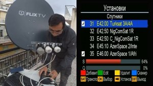 Настройка на 3 спутника Express AM6 53°E, AzerSpace 1 46° E, Türksat 3A /4A/5B  42° E