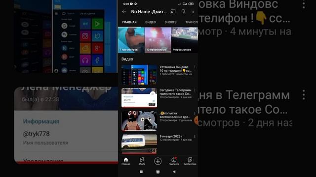 Установка Виндовс 11 на телифон ?ссылочка смотреть онлайн