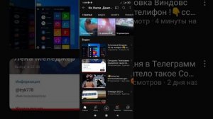 Установка Виндовс 11 на телифон ?ссылочка