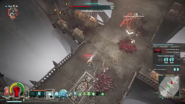 Inquisitor Martyr - Plasma Gun смотреть онлайн