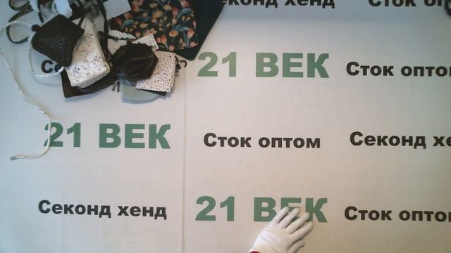 #6499 СУМКИ сток Германия 1550 руб за 1 кг. вес 8,9 кг./в лоте 48 шт./цена за лот 13790 руб./287 ру смотреть онлайн